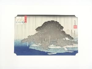 歌川広重　近江八景之内　唐崎夜雨　手摺浮世絵木版画